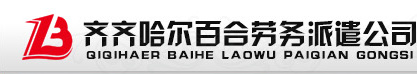 寧波市盛達工程管理咨詢有限公司